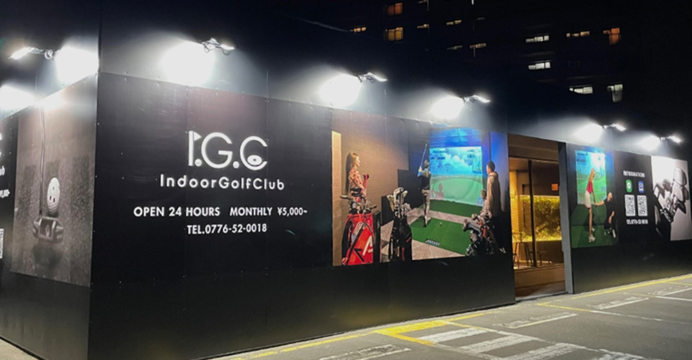 24時間365日利用可能